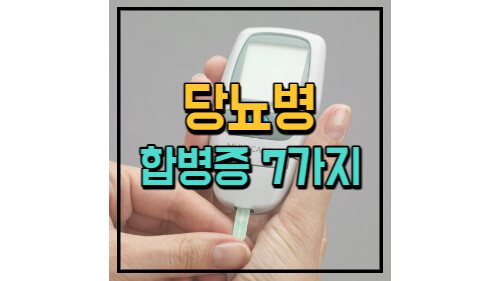 포스팅 썸네일 이미지