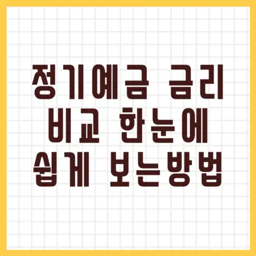 섬네일