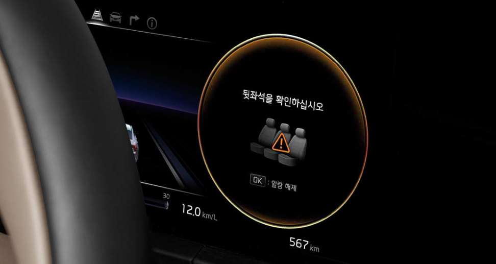 2024 K8 하이브리드 후석 승객 알림