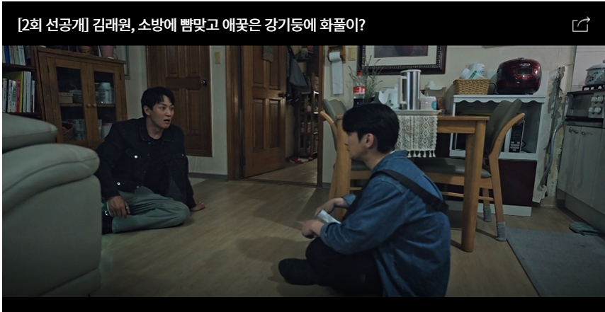 소방서옆경찰서