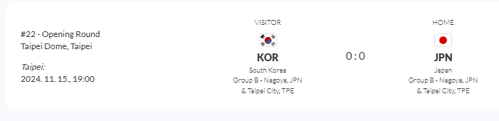 2024 프리미어12 일정 및 선수 명단