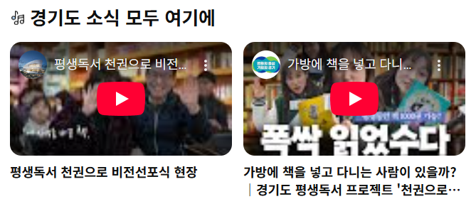 적립 기간 및 선착순 기준