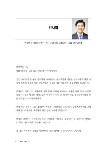 기만과 기망의 차이에 대한 법률상식_28