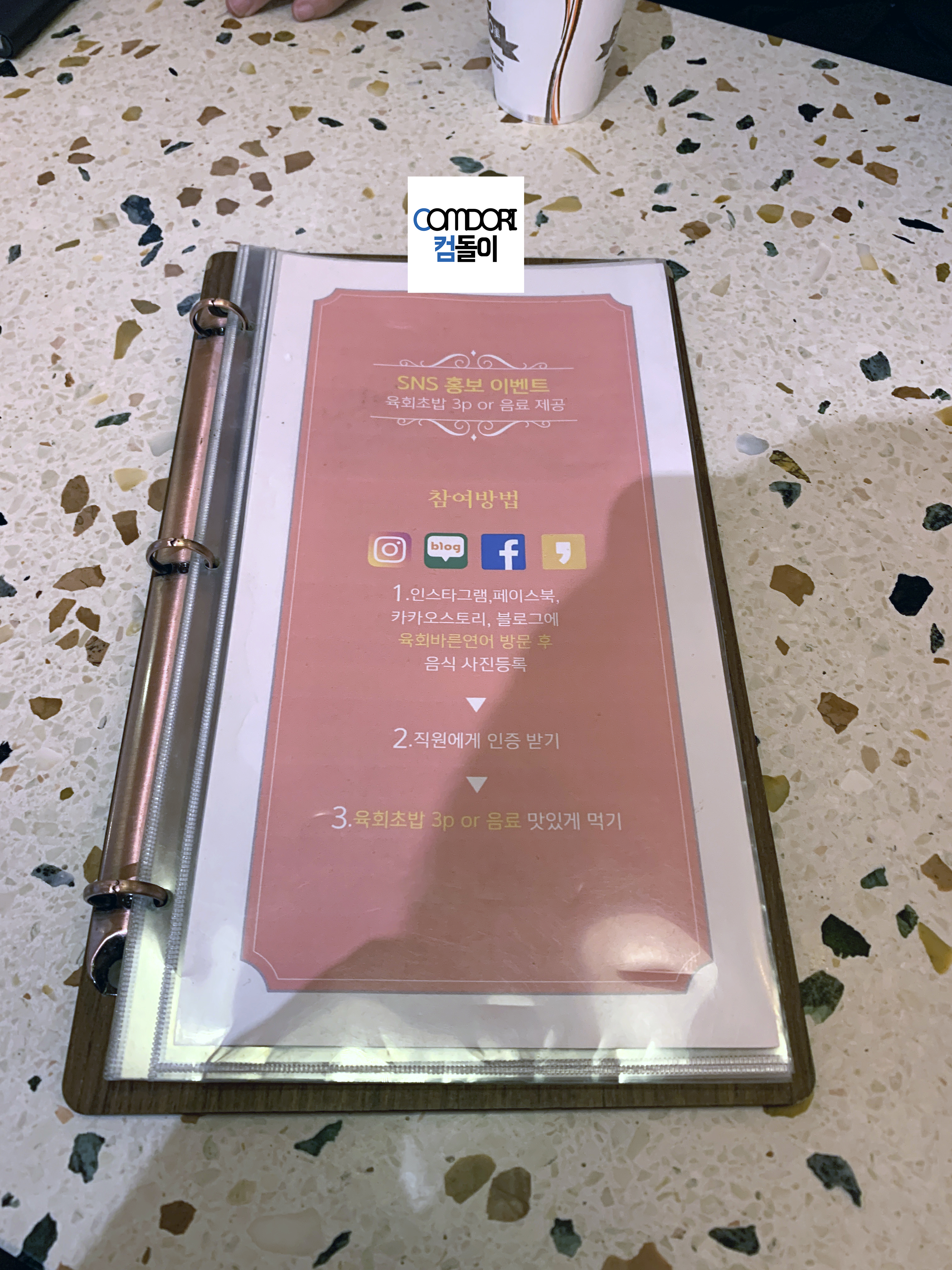 육회바른연어 상왕십리점