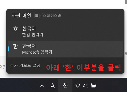 물음표(¿), 느낌표(¡)가 거꾸로 나올 때 해결법!