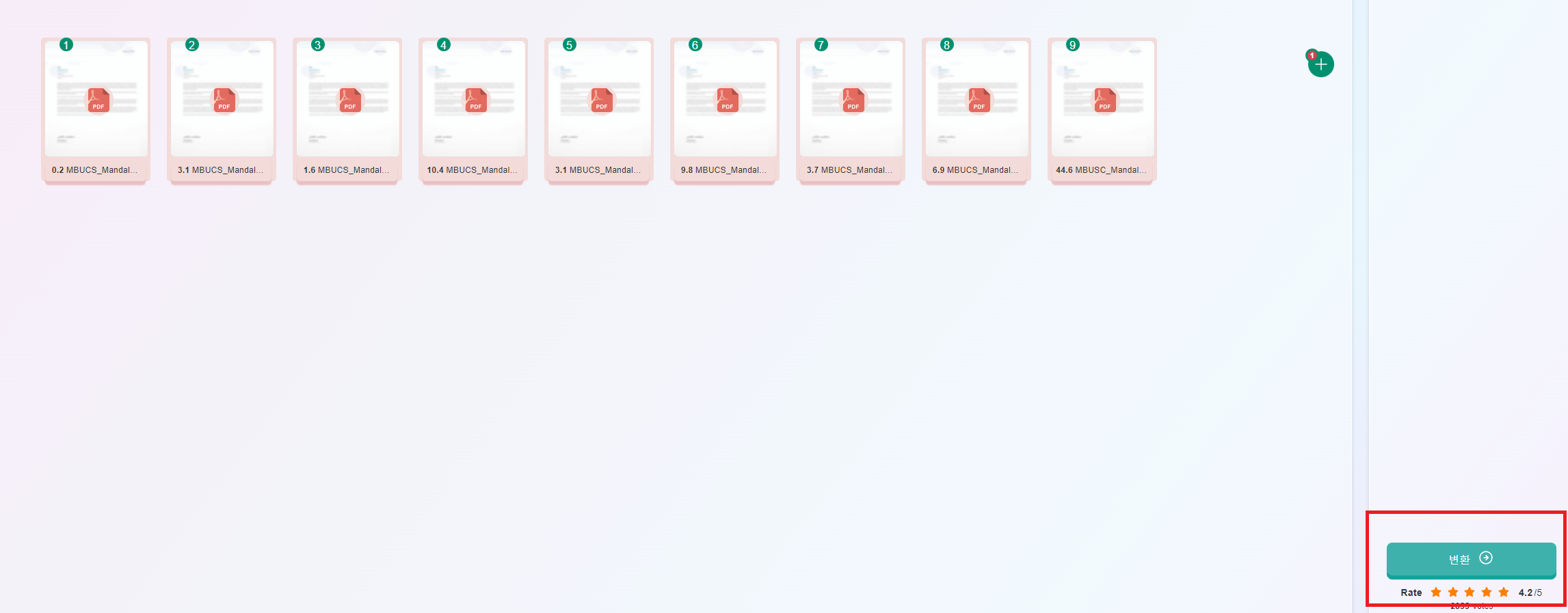 PDF 파일 합치기 무료 방법