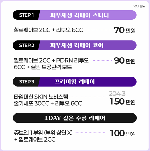강남역 힐로웨이브 가격 싼 곳