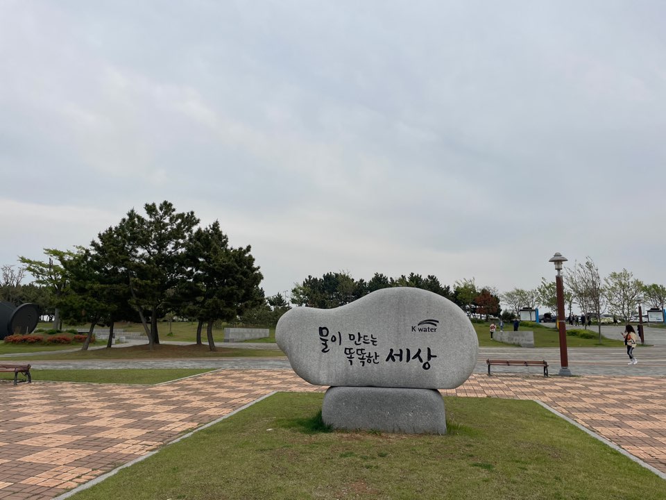 시화조력발전소