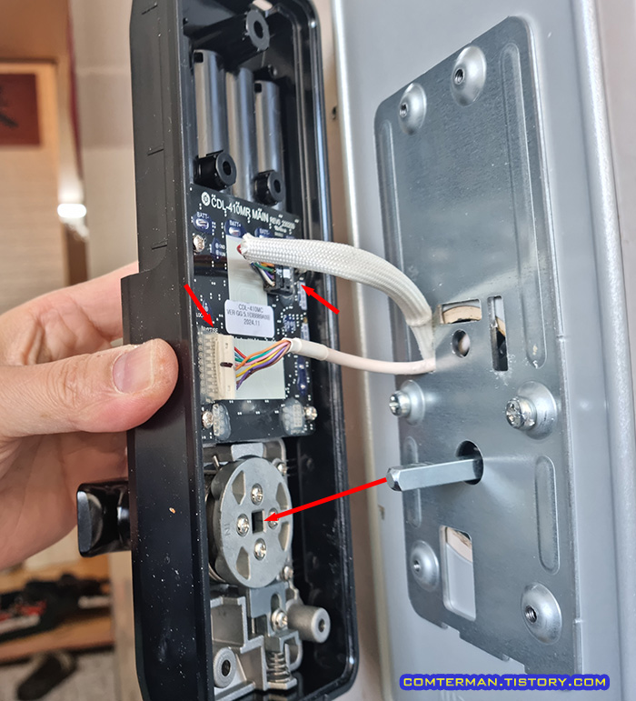 코맥스 도어락 실내측 몸체 설치