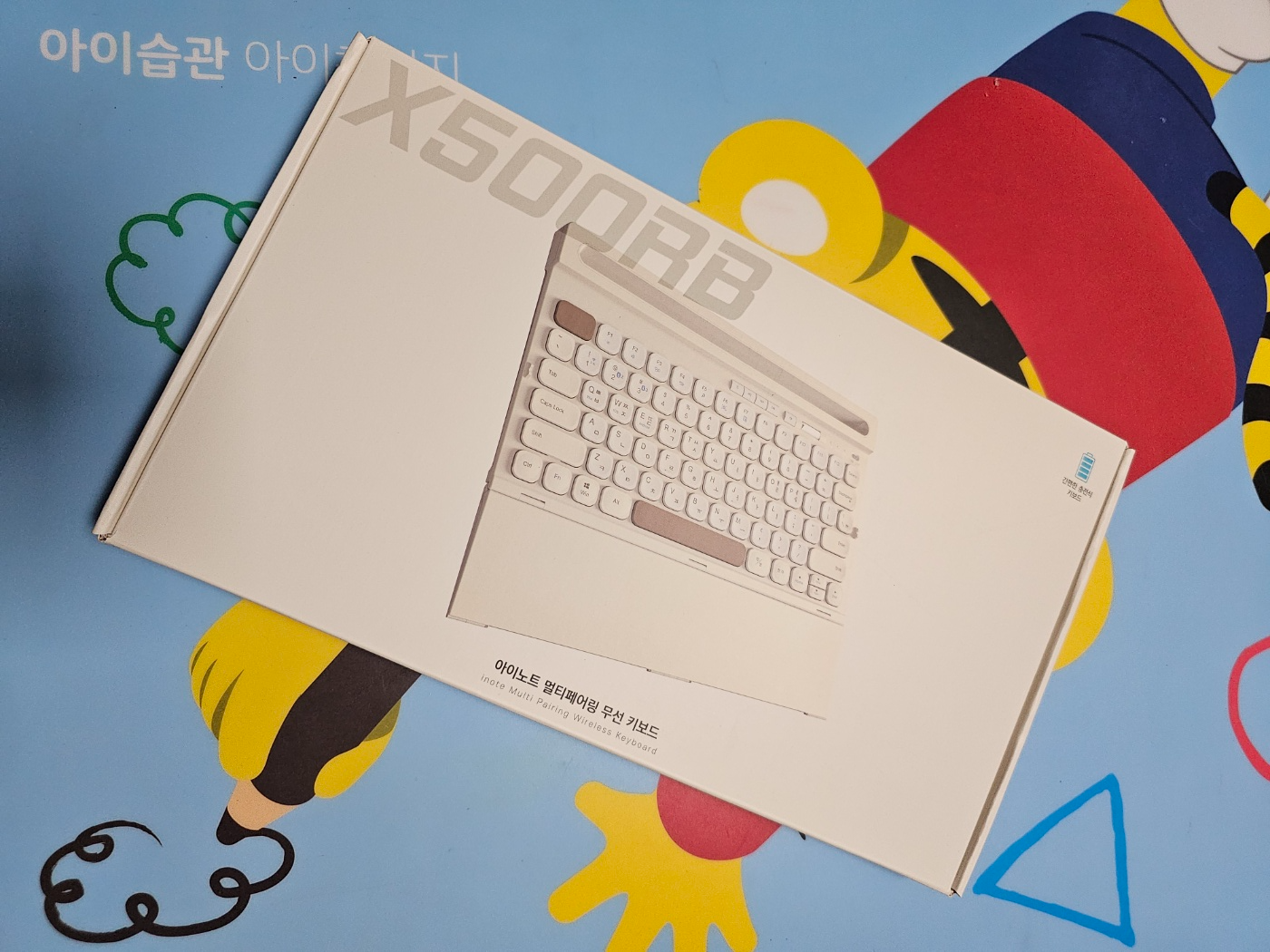 아이노트 X500RB 무선 키보드 구매 후기
