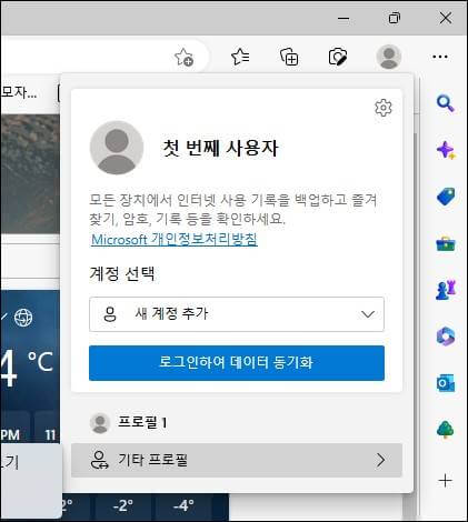 계정-삭제-완료
