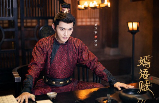 [중드 추천 다시보기] 언어부 결말, 34화 줄거리 - 교흔, 서정계, 류예린, 허아정 출연