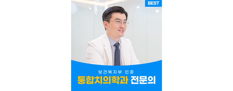 부산 남구 치과