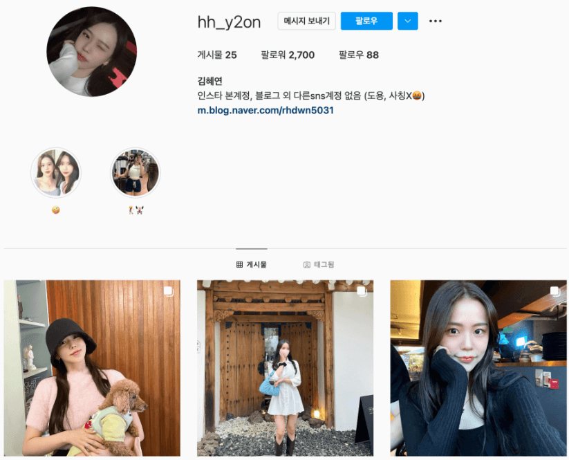 김혜연 인스타로 본인 전신샷, 얼굴샷 등이 있는 인스타 메인 사진들 이있는 사진입니다.