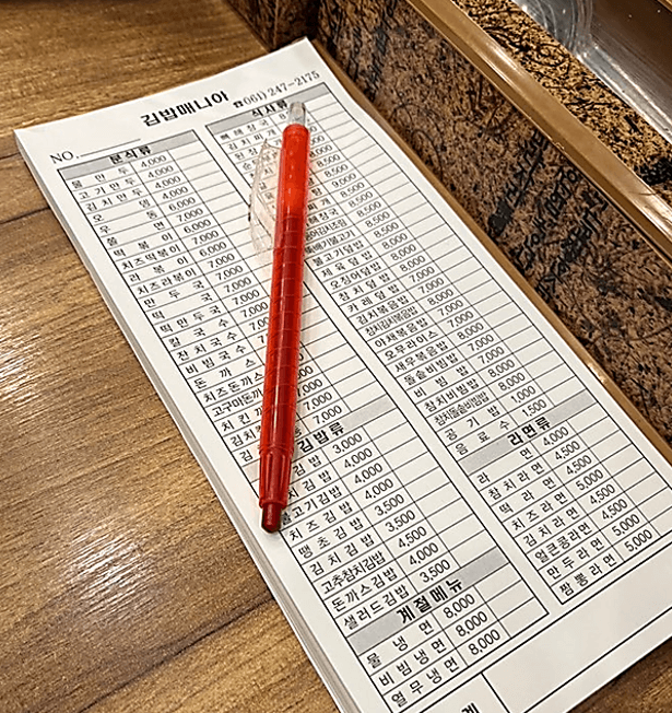 식당-메뉴-및-가격들