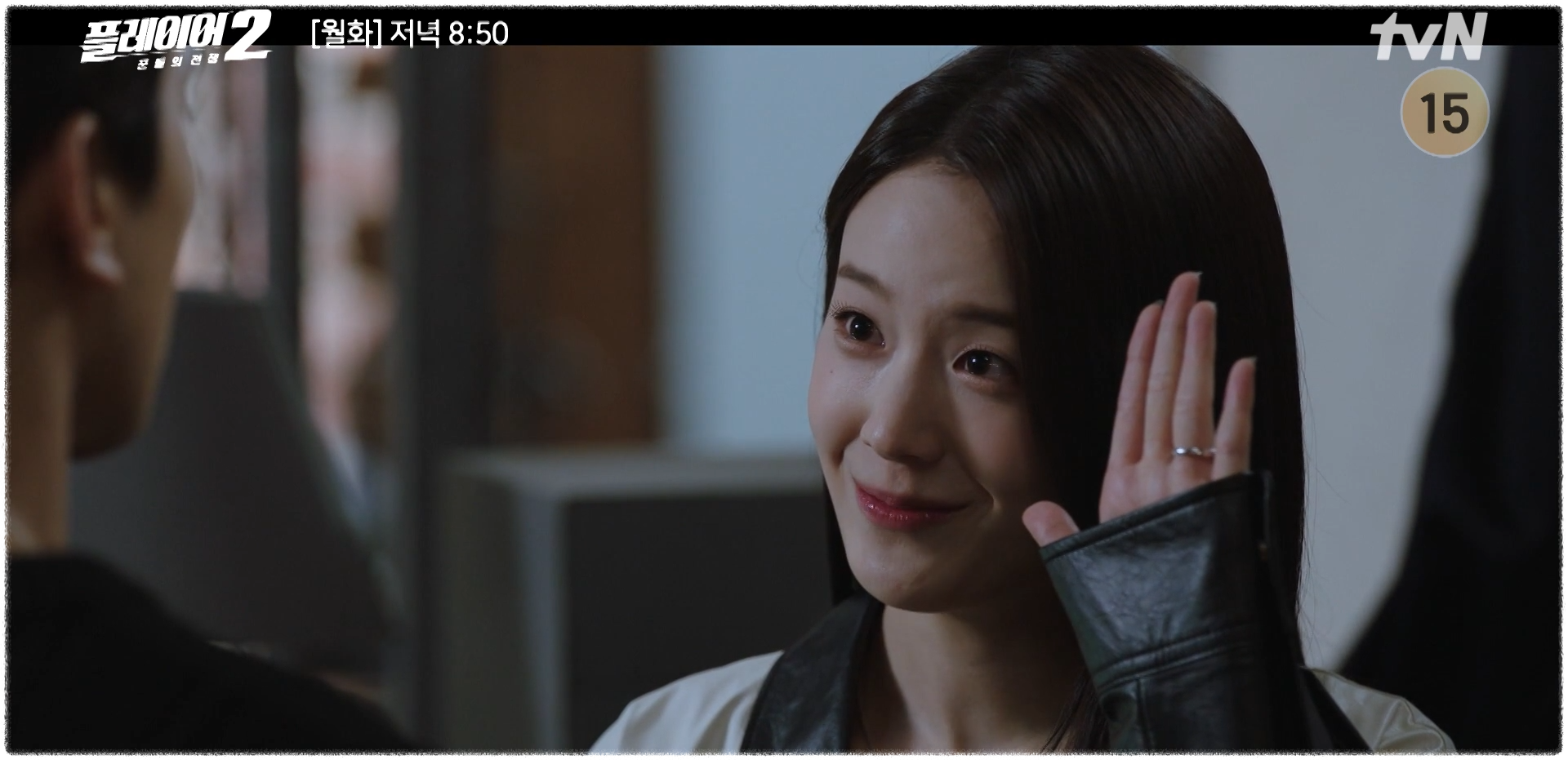 플레이어2 꾼들의 전쟁 회차정보