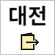국민체력 100 대전