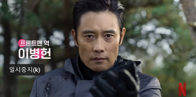 오징어게임2 등장인물