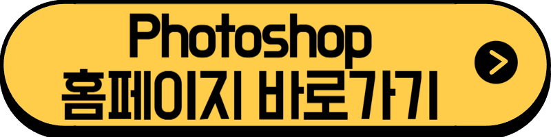 gif(움짤) 파일 만드는 방법(Photoshop, ScreenToGif, Giphy, EZGIF)