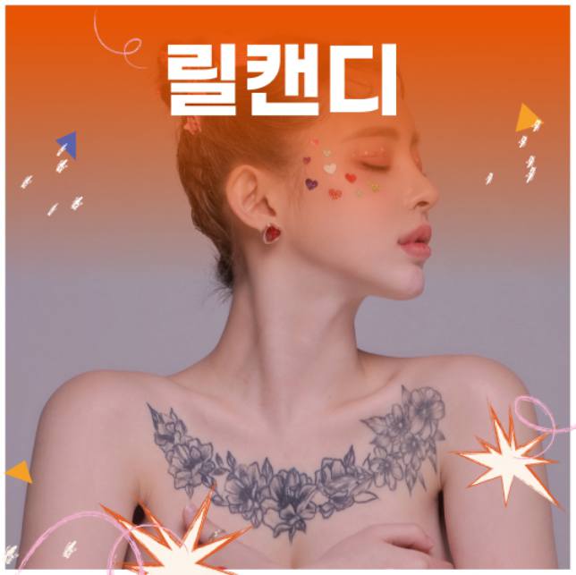 살곶이공원 맥주축제