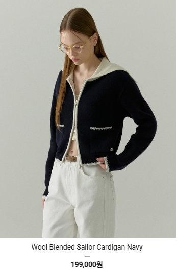 오스트 카카 니트아이템