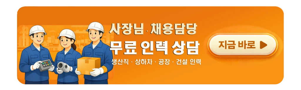 생산·현장 생산 및 현장 상담 신청을 위한 뉴스마트라이프 NSL 버튼