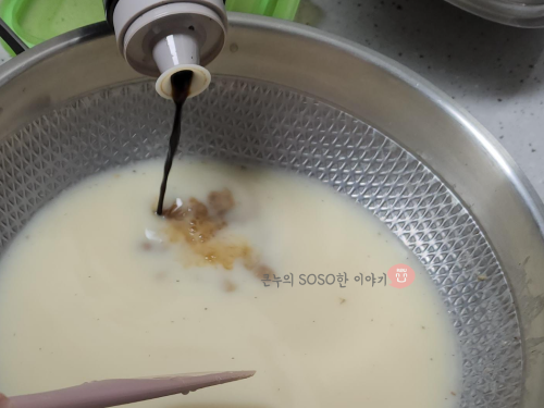 요구르트 수육