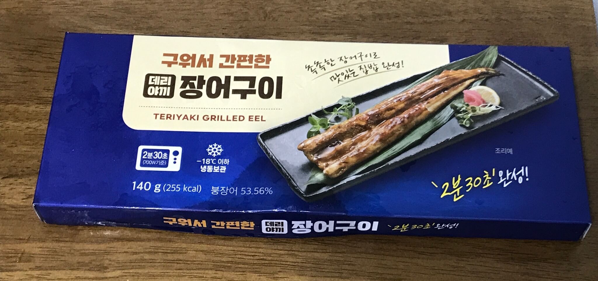 장어구이 포장 박스