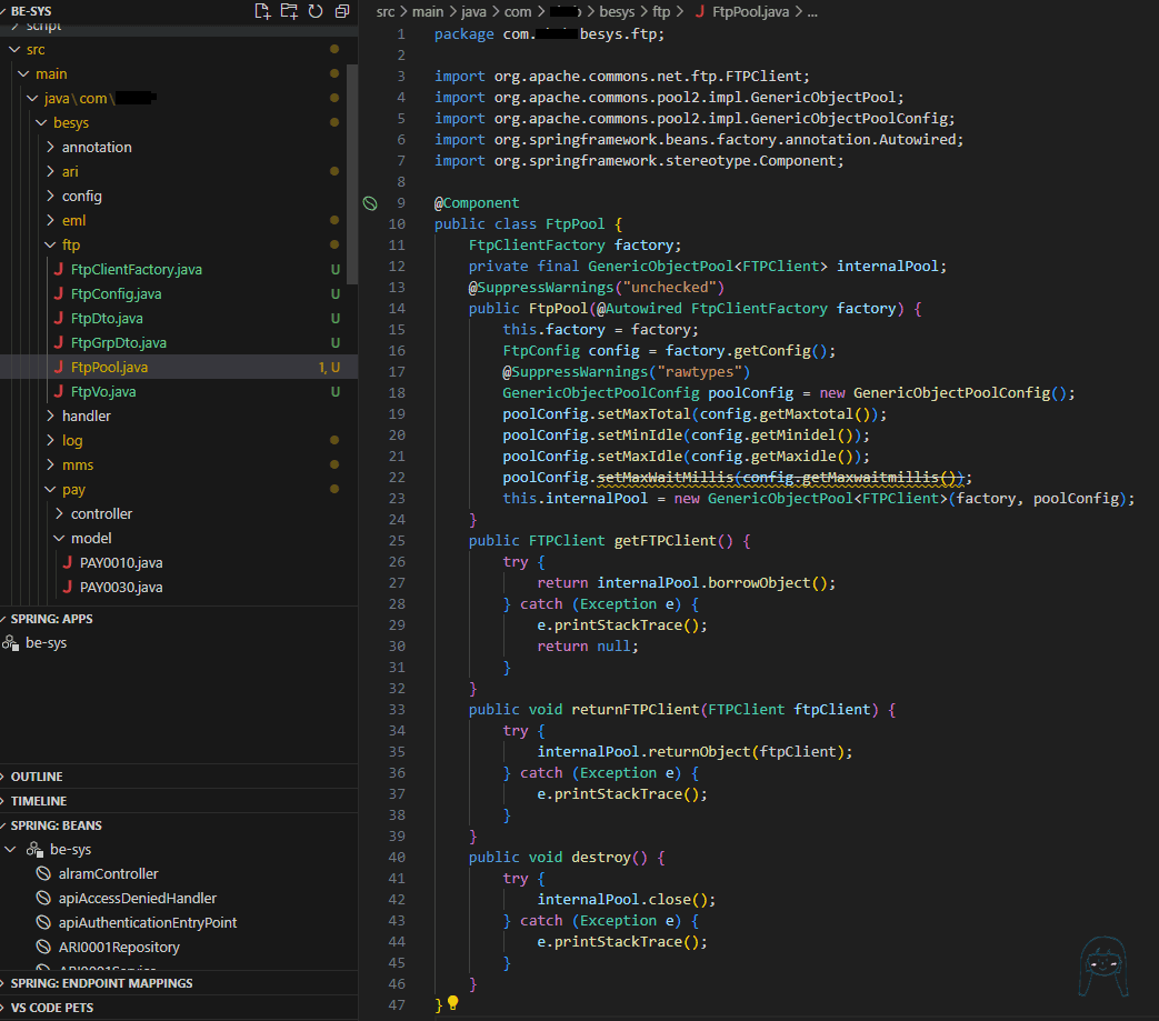 FTP 클라이언트 풀 관리
