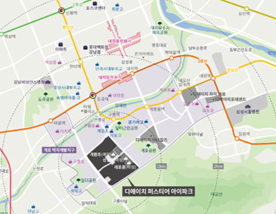 개포동 디에이치 퍼스티어 아이파크 무순위 줍줍