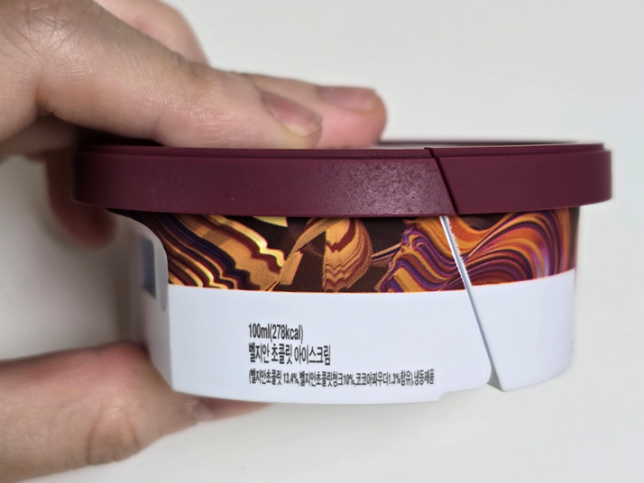 하겐다즈 미니컵 케이스 초콜릿 측면