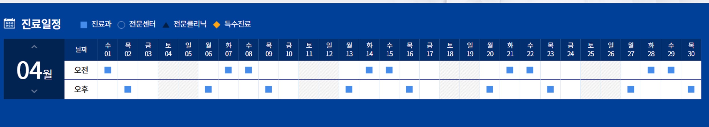 명의-신유섭-교수