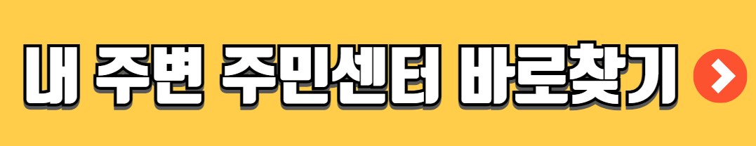 노령연금 수급자격 신청방법