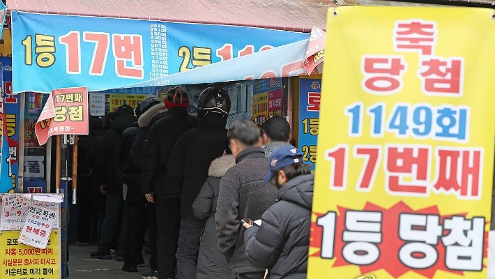 복권 구매 위해 줄서 있는 전경