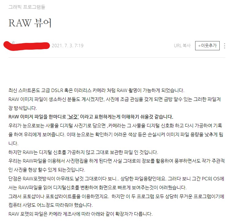 무단복제 글