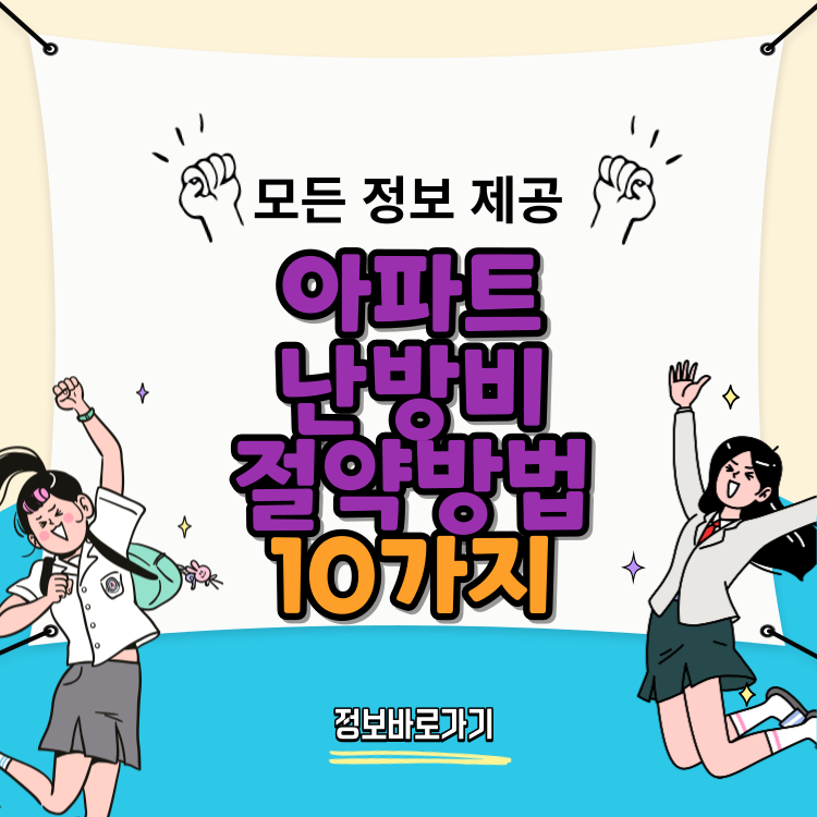 아이와-함께하는-겨울-호캉스
