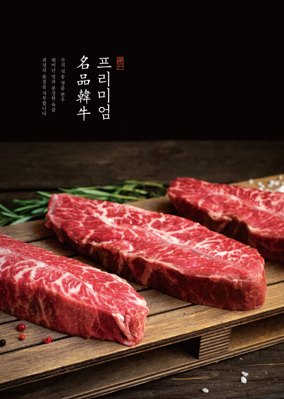 중문 보름숲