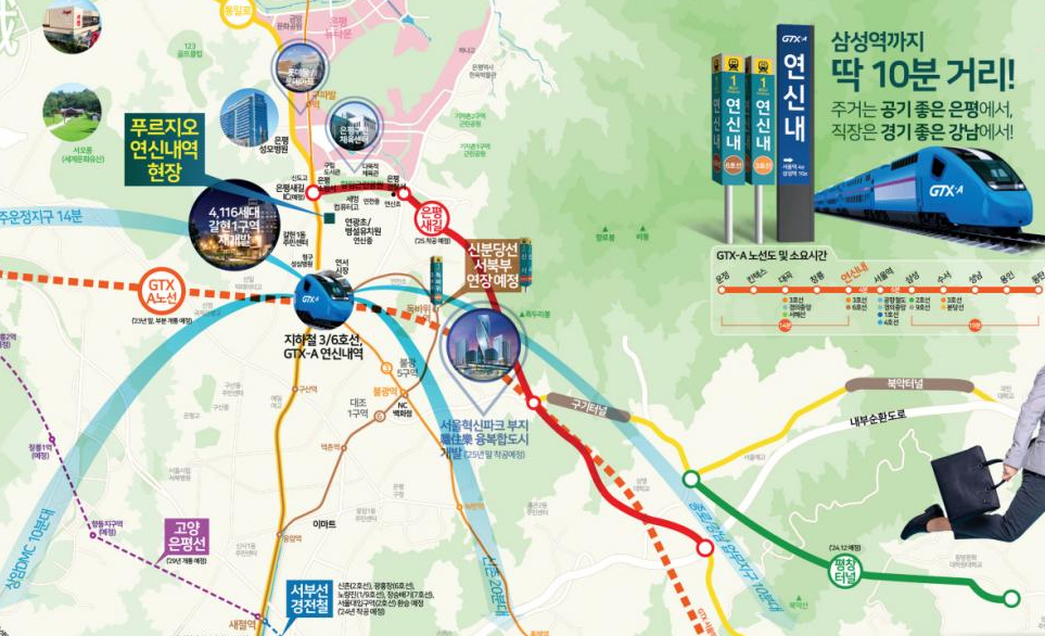 은평푸르지오발라드