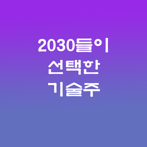 양자컴퓨터