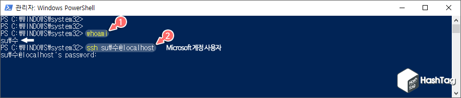 Microsoft 계정 사용자