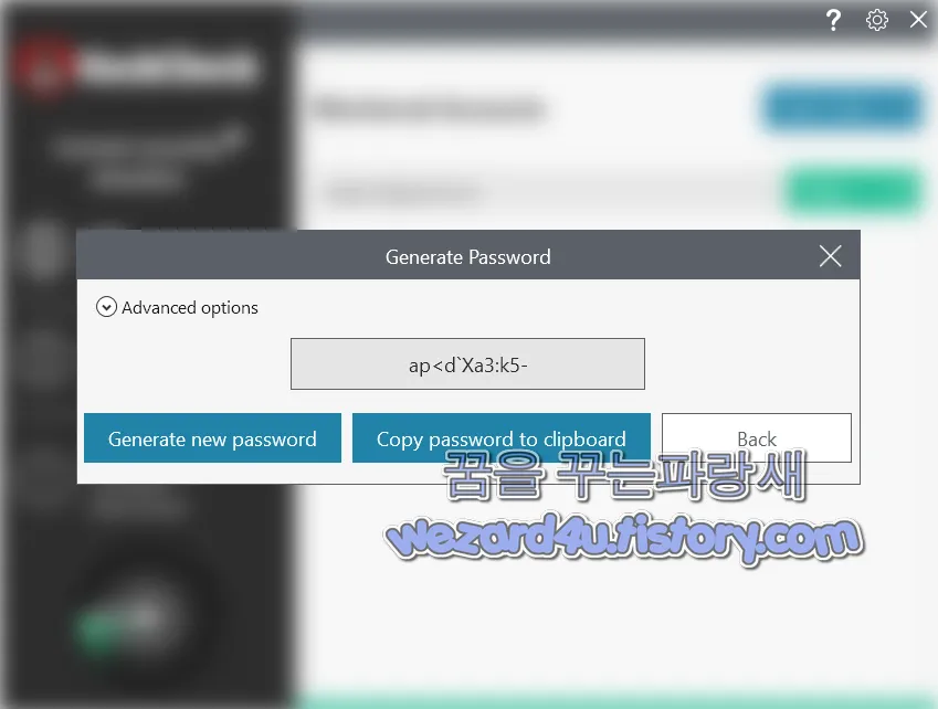 Abelssoft HackCheck 비밀번호 생성