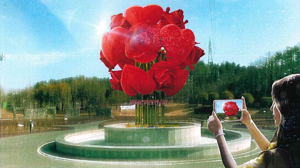 울산대공원 장미축제