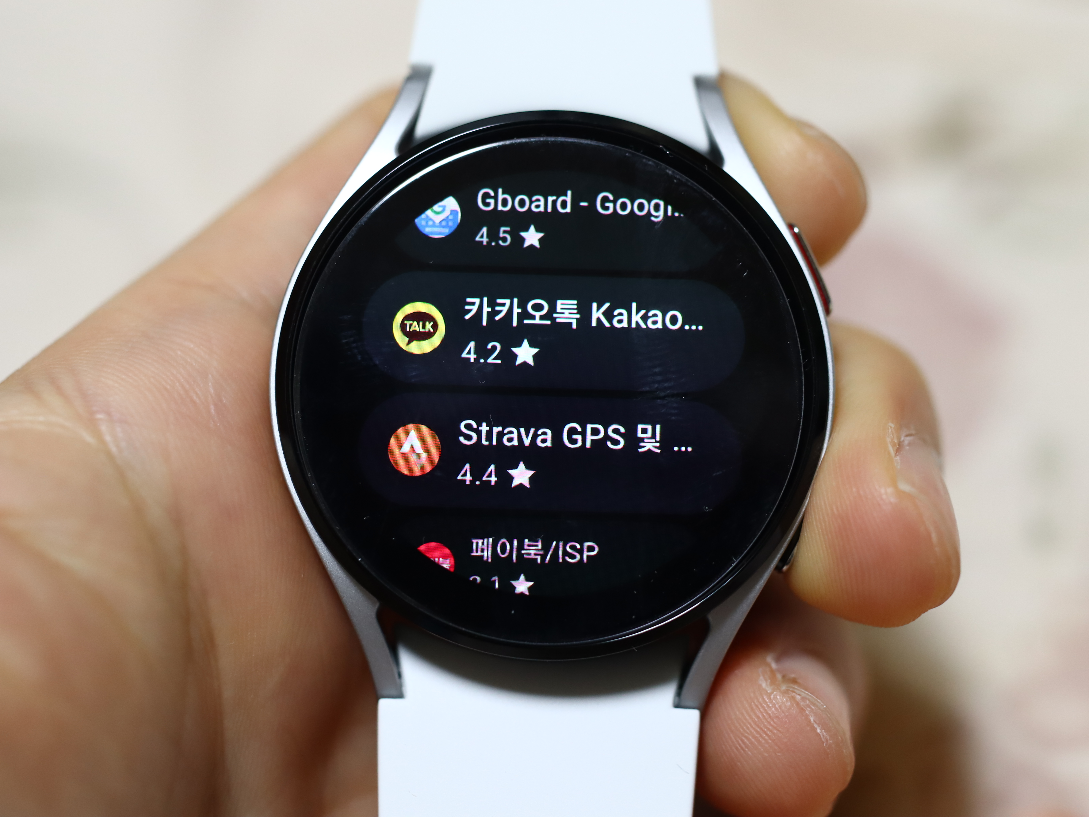 갤럭시워치4 카카오톡 KakaoTalk