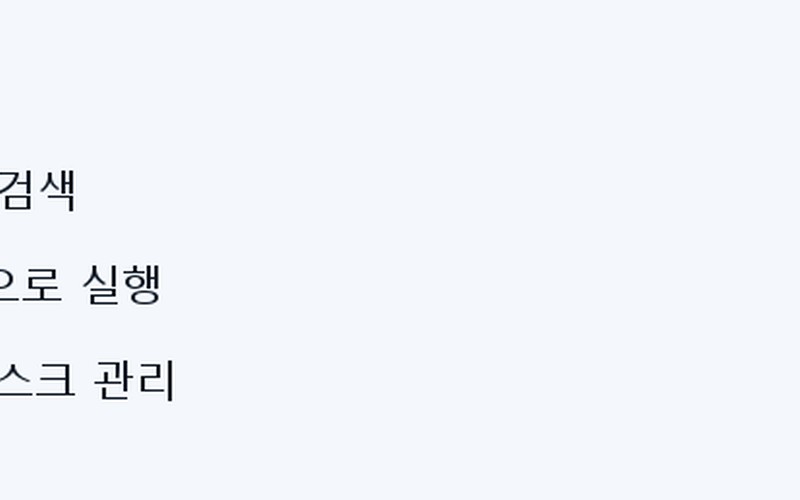 외장하드 인식 안됨, 윈도우 디스크 관리로 데이터 살리는 원인별 해결 순