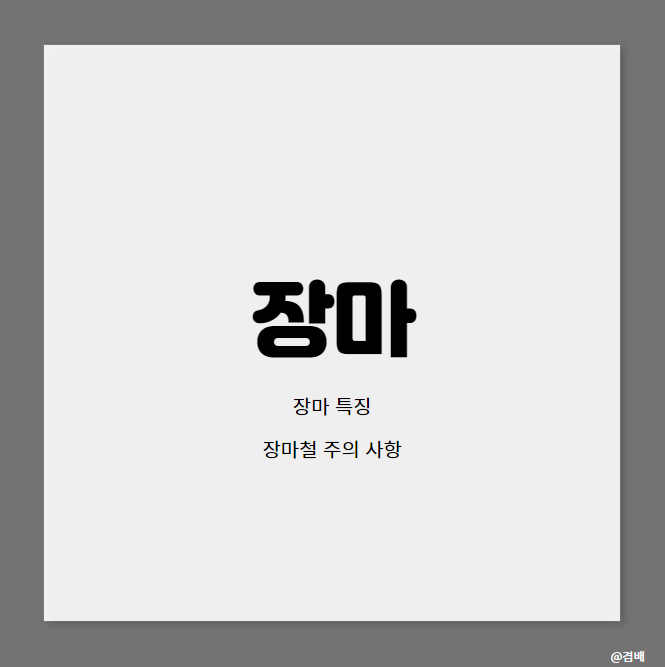썸네일