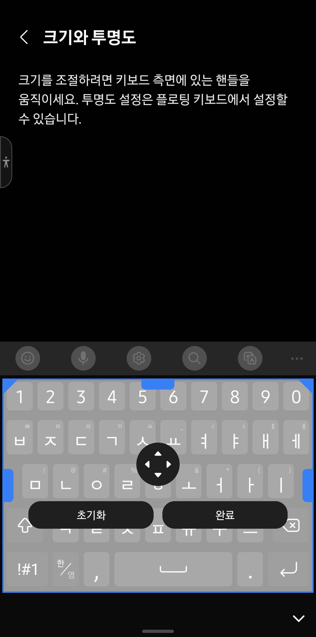 그럼 이렇게 키보드가 어떻게 모양이 나올지 보입니다.