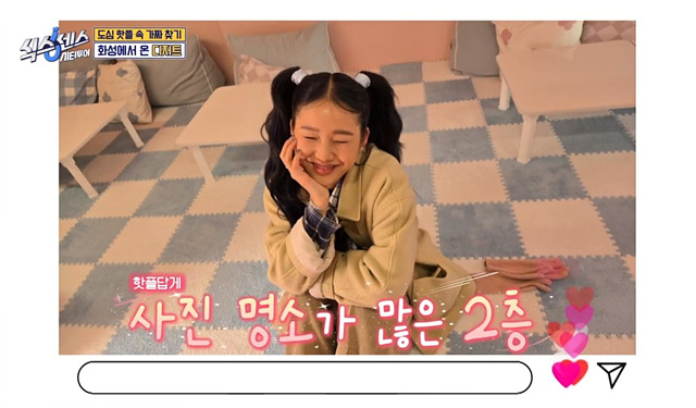 식스센스 수원 2회 맛집 정보 김치폭탄통닭 파르페 냉면꼬치 디믈리에 도토리캐리커쳐 여행