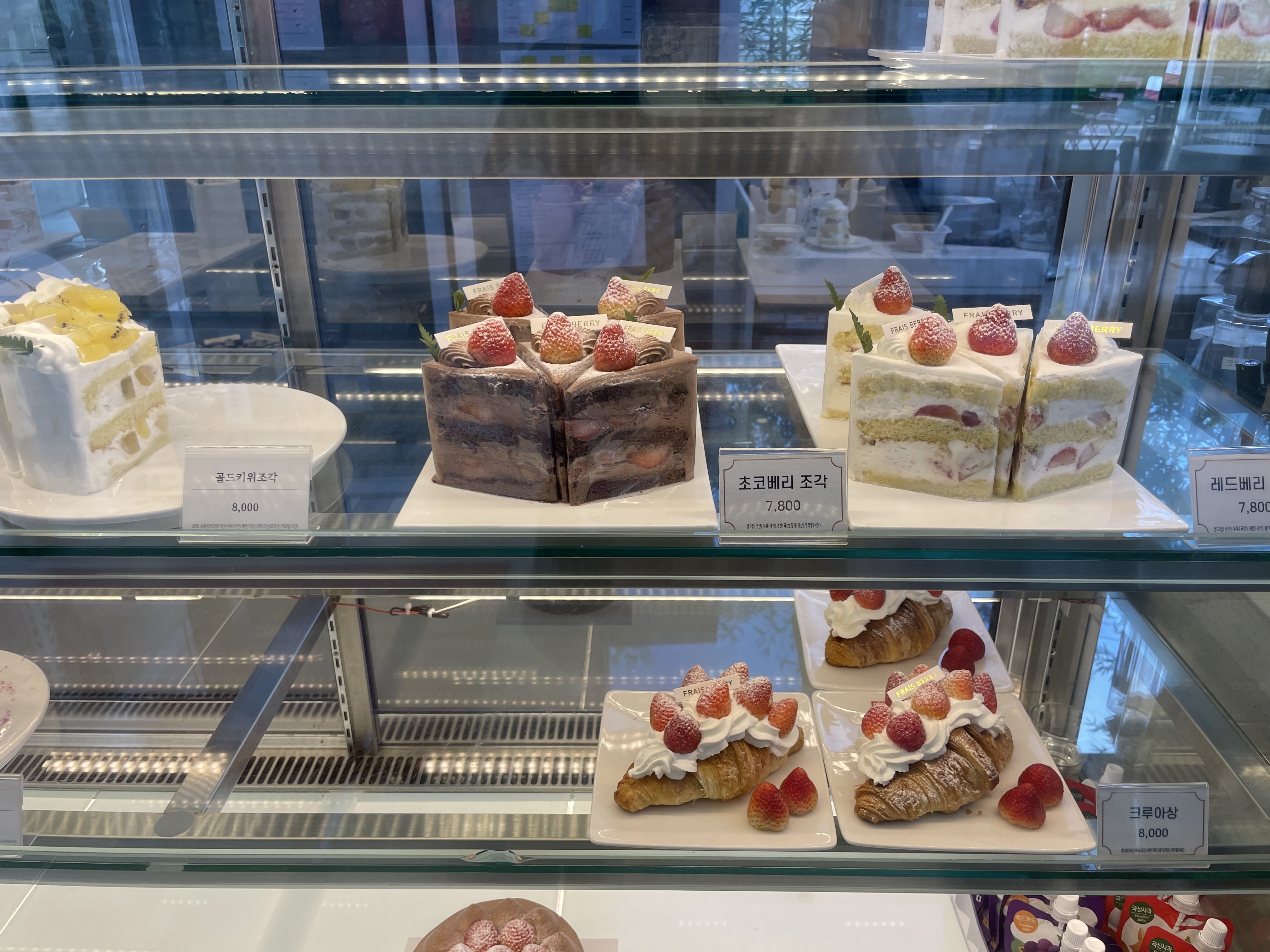 프레베리 서오릉