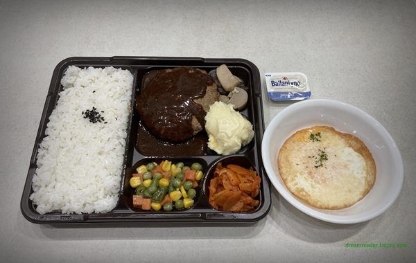 GS25 편의점 혜자로운집밥 에그함박스테이크 도시락 2023년 4월 반찬 구성(전체)