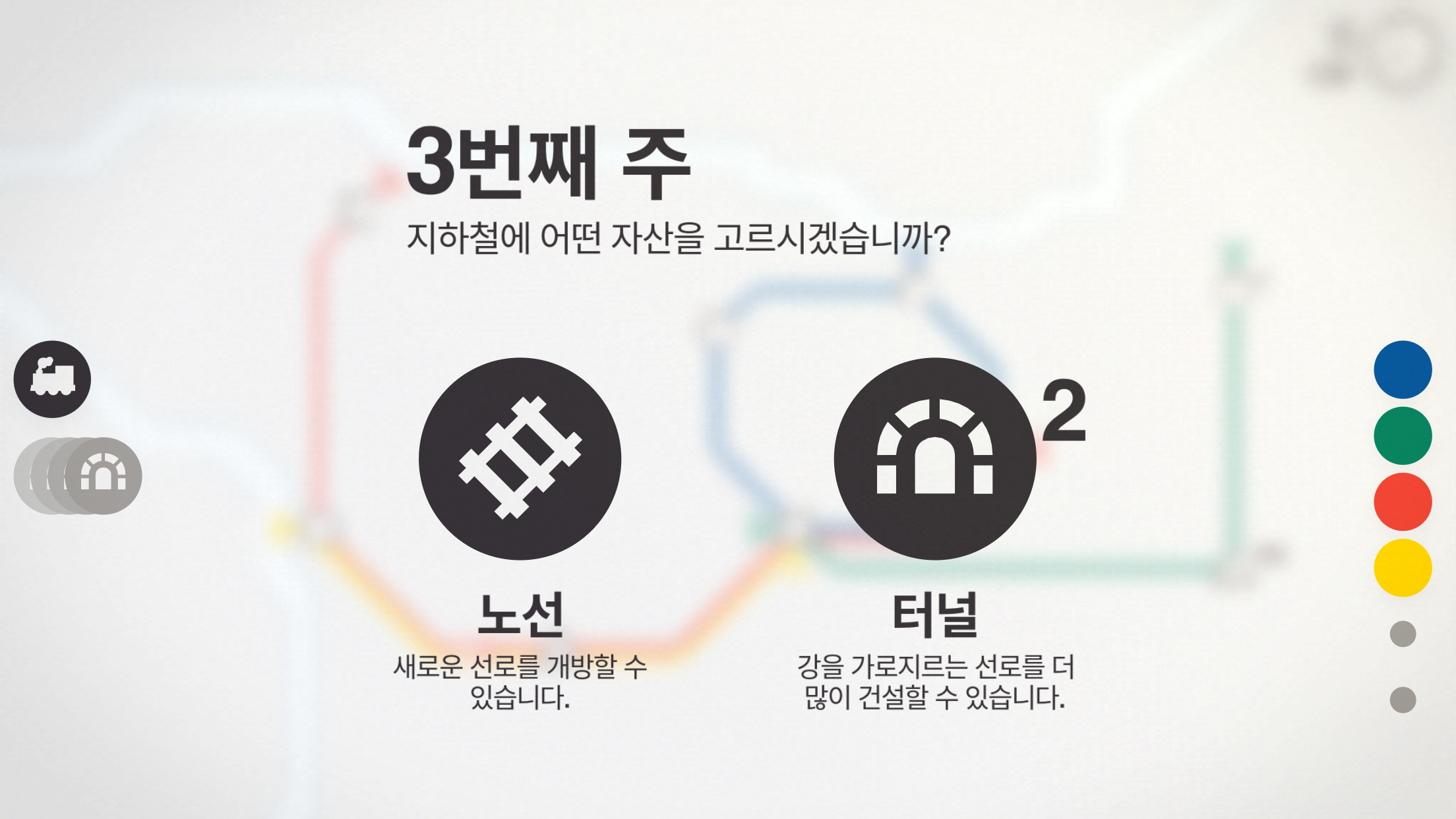 짧은 시간에 몰입하기 좋은 모바일 게임 추천 TOP 3